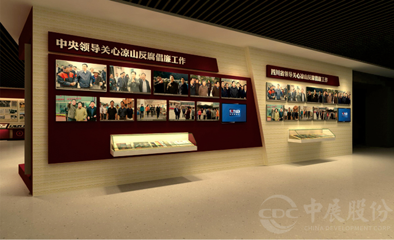 涼山州法紀(jì)教育中心展廳