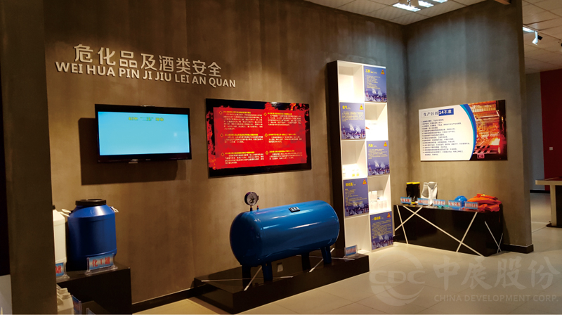 瀘州市安全體驗(yàn)中心展廳