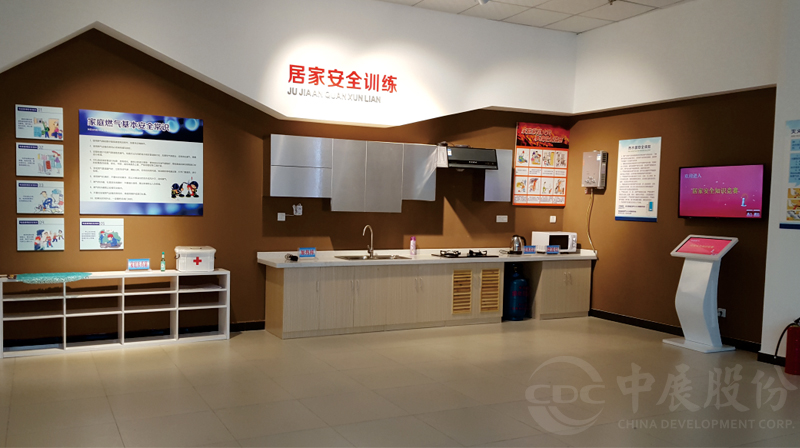 瀘州市安全體驗(yàn)中心展廳