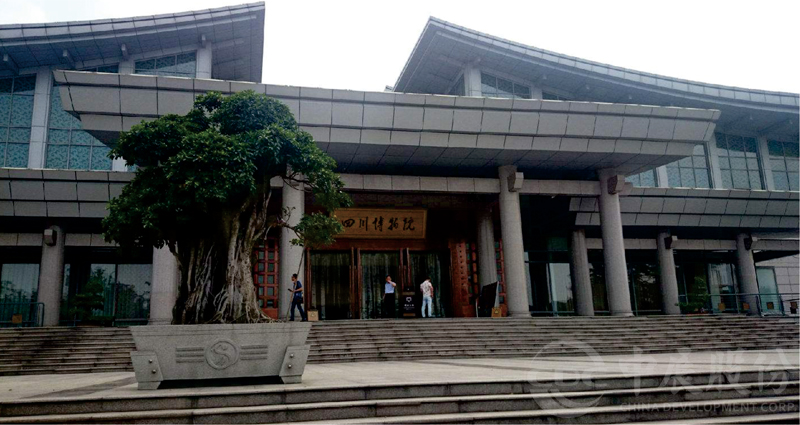 四川博物院茶馬古道、巴蜀畫風(fēng)建設(shè)展-圖1