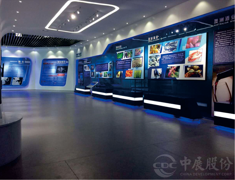 中國(guó)·澳大利亞產(chǎn)業(yè)園展廳