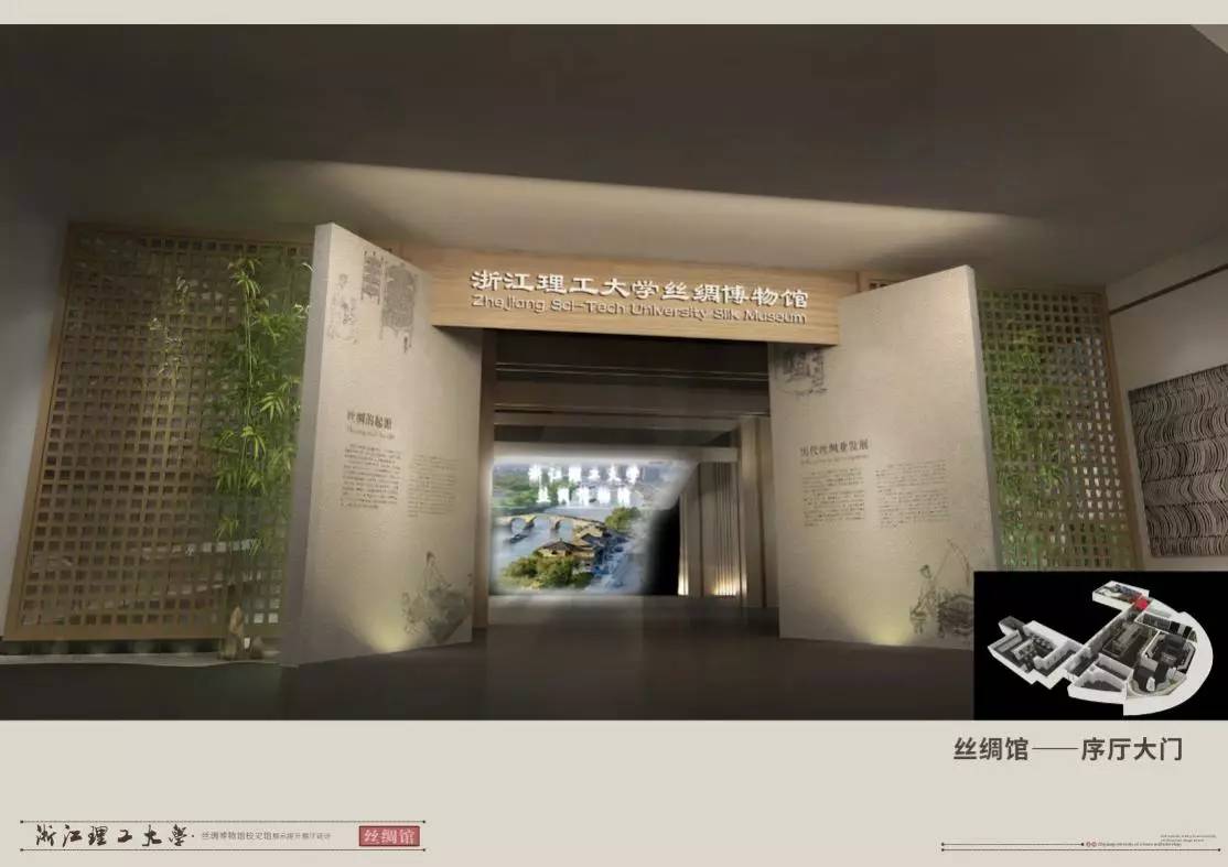 絲綢博物館設(shè)計(jì)，大學(xué)建設(shè)絲綢博物館是一種怎樣的體驗(yàn)