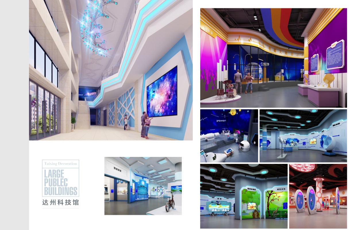 公共場館