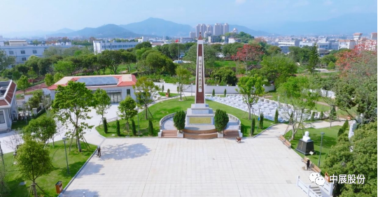 福建省漳州市烈士紀念館