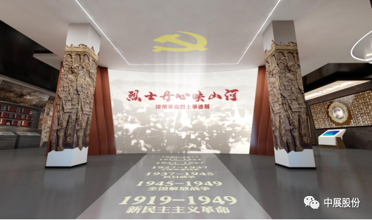 福建省漳州市烈士紀念館