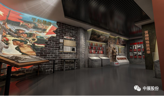 福建省漳州市烈士紀念館