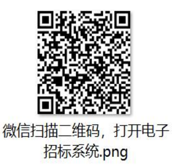 成都市校史館裝修項目采購公開招標(biāo)公告 成都市校史館裝修項目采購公開招標(biāo)公告