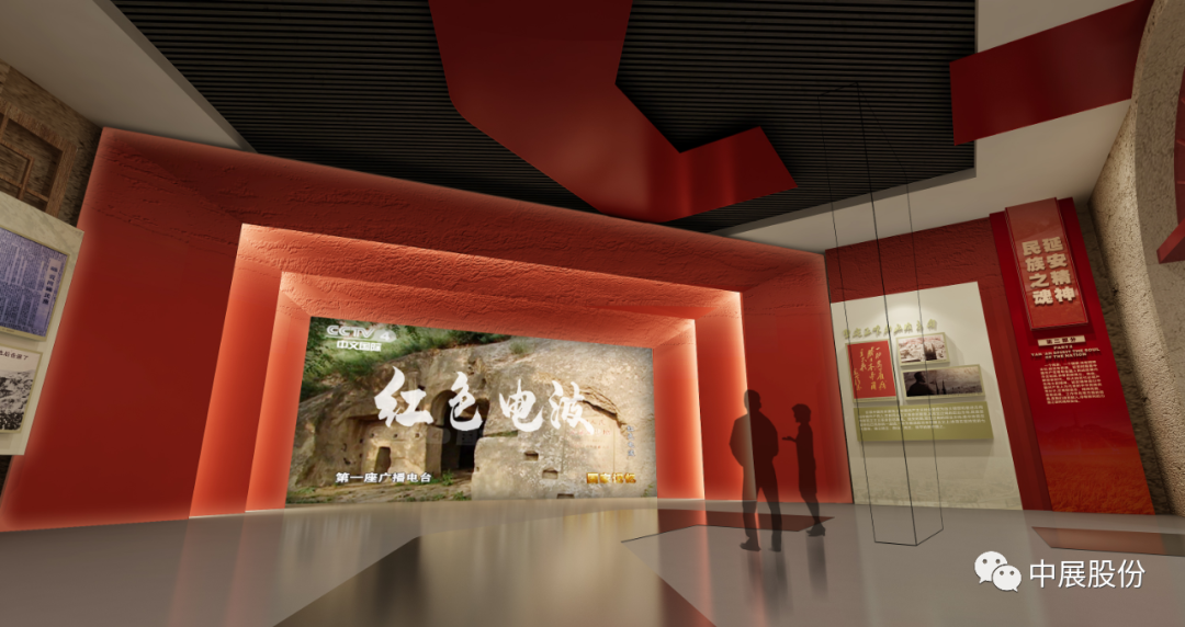 中國延安精神展覽館重慶大足館——紅色展館展廳設(shè)計的非凡之作