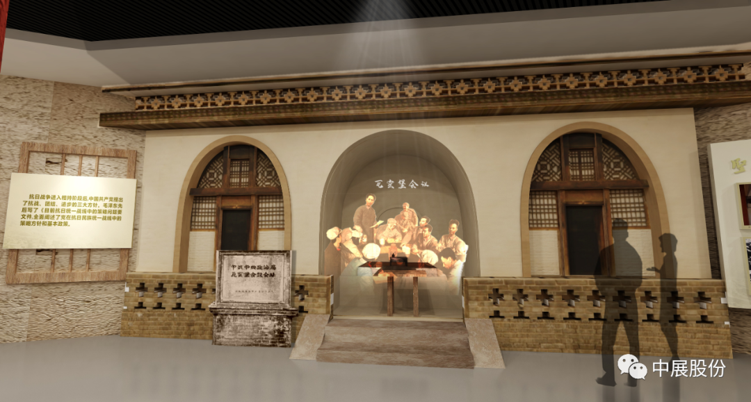 中國延安精神展覽館重慶大足館——紅色展館展廳設(shè)計的非凡之作