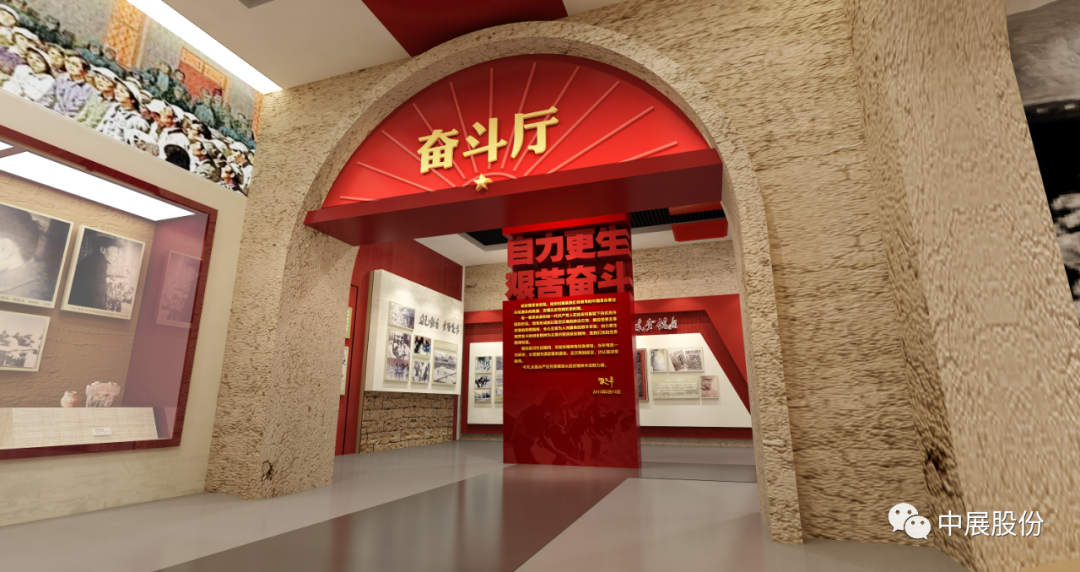 中國延安精神展覽館重慶大足館——紅色展館展廳設(shè)計的非凡之作
