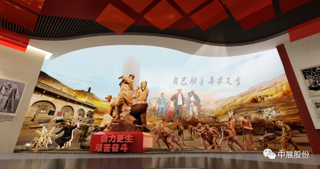 中國延安精神展覽館重慶大足館——紅色展館展廳設(shè)計的非凡之作