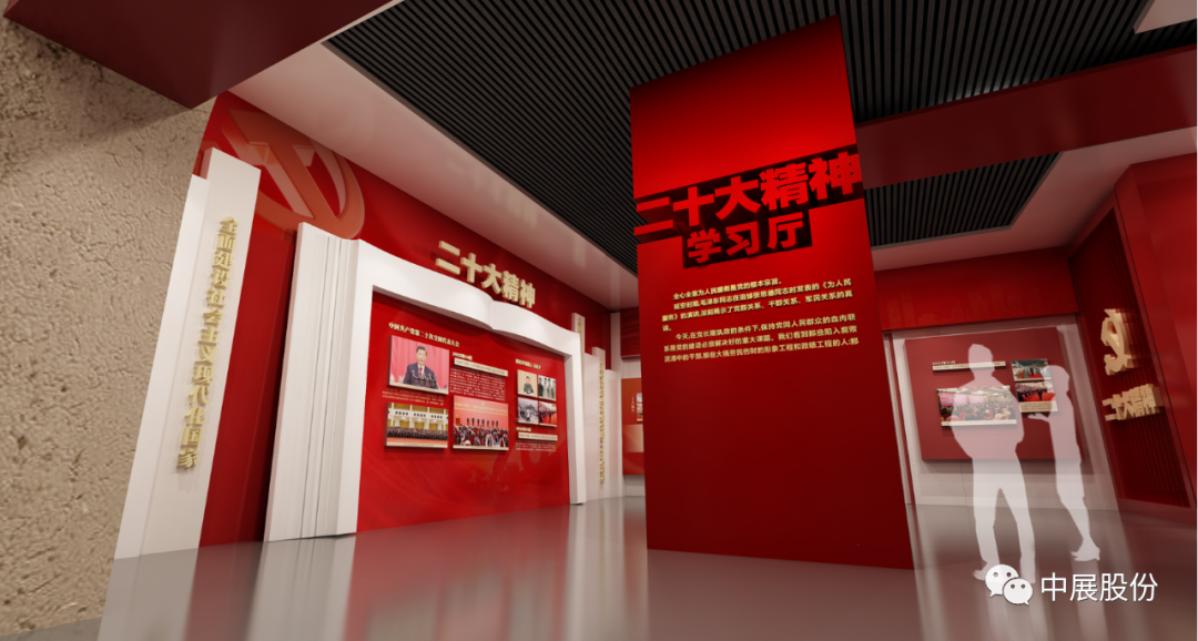 中國延安精神展覽館重慶大足館——紅色展館展廳設(shè)計的非凡之作