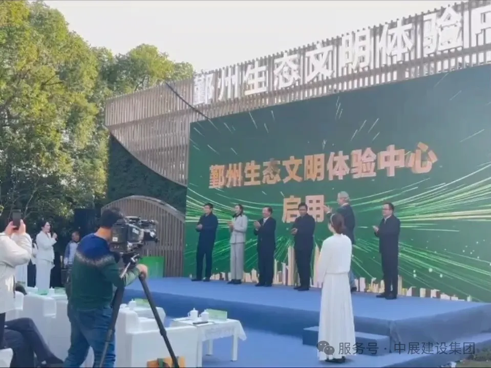 鄞州生態(tài)文明體驗中心-推動青少年生態(tài)環(huán)境教育