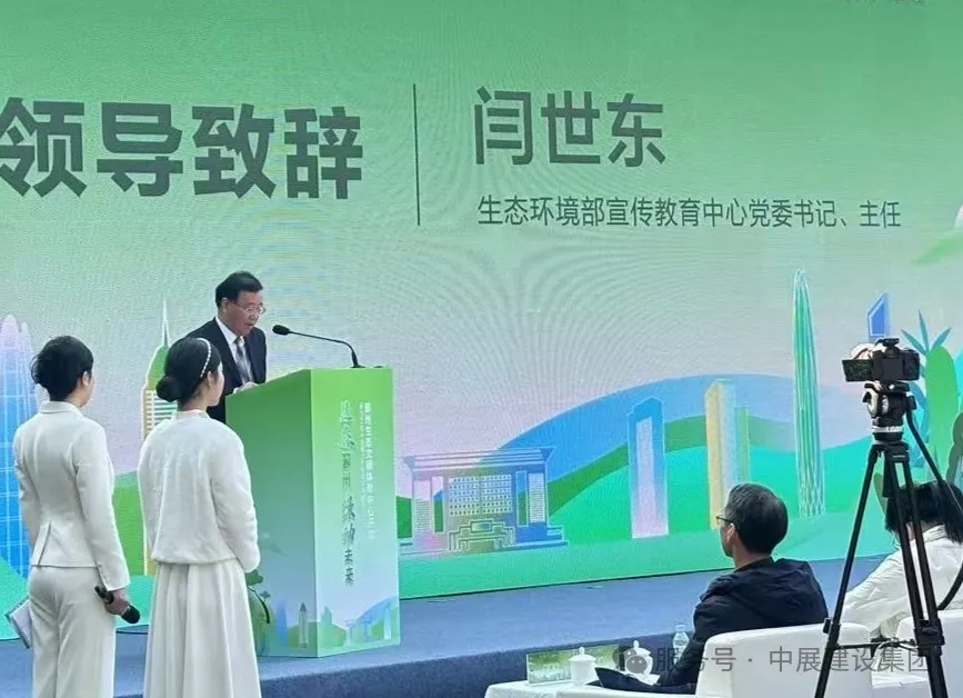 鄞州生態(tài)文明體驗中心-推動青少年生態(tài)環(huán)境教育