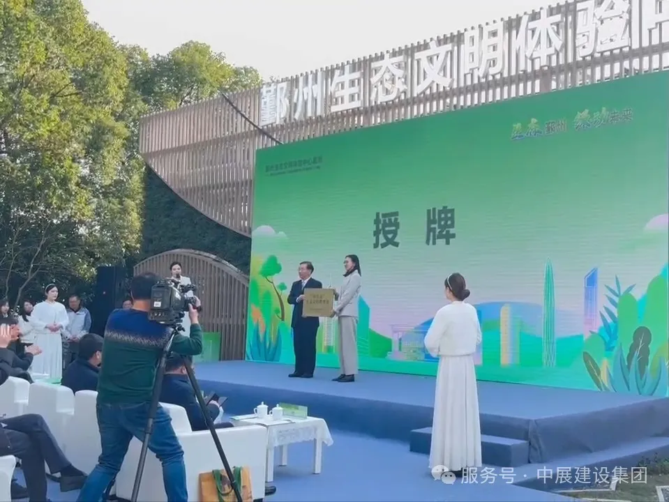 鄞州生態(tài)文明體驗中心-推動青少年生態(tài)環(huán)境教育