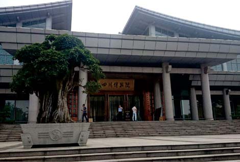 四川博物院茶馬古道、巴蜀畫風(fēng)建設(shè)展