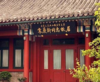 名人紀(jì)念館設(shè)計，如何建設(shè)好名人紀(jì)念館